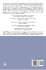 The Development of Language - Bild 2