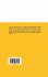 Modern Geometry- Methods and... - Bild 2
