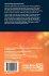 Communicating Sequential Processes. The... - Bild 2