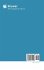 Open Distributed Processing - Bild 3