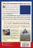 How to Go to College Almost for Free,... - Bild 2