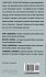 Cyber Spaces/Social Spaces - Bild 2
