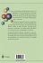 Concepts of Object-Oriented Programming... - Bild 2