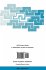 An Introduction to the Geometry and... - Bild 2