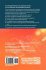From Integrated Publication and... - Bild 2