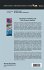 MULTIPHYSICS MODELING WITH FINITE..(V18) - Bild 2