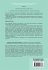 Particle Physics and the Schr Dinger... - Bild 2