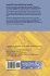 Semantic Web Services and Web Process... - Bild 2