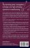 Project Management in Manufacturing and... - Bild 2