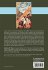 The Cambridge Companion to Piero Della... - Bild 2