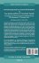 IUTAM Symposium on Numerical Simulation... - Bild 2