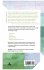 Using Corpora in Discourse Analysis - Bild 2
