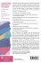 Implementing the Primary Curriculum - Bild 2