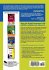 Teaching English Language Learners K-12 - Bild 2