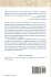 An Introduction to the Languages of the... - Bild 2