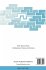 Clifford Analysis and Its Applications - Bild 2
