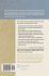Applied Analyses in Geotechnics - Bild 2