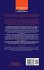 The Measurement of Grain Boundary... - Bild 2