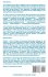 Optoelectronic Switching Systems in... - Bild 2