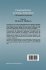 Constructivism in Science Education - Bild 2