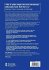 An Introduction to Philosophical... - Bild 2