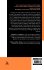 Computational and Quantitative Studies - Bild 2