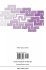 The Arithmetic and Geometry of... - Bild 2