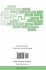 Risk Assessment as a Tool for Water... - Bild 2