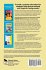 Standards-Based Instruction and... - Bild 2