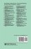 Logistic Regression Models for Ordinal... - Bild 2