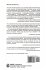 Foundations of Program Evaluation - Bild 2