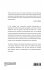 THERMOMECHANICS OF NONLINEAR...,THE(V27) - Bild 2