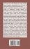 The Origin of the Family Private... - Bild 2