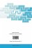 Nonlinearity and Disorder: Theory and... - Bild 2