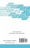 Nanostructured Materials and Coatings... - Bild 2