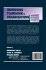 Improving Teamwork in Organizations - Bild 2