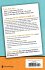 English Grammar to Ace New Testament... - Bild 2