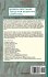 Modern Software Tools for Scientific... - Bild 2