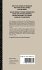 Place, Migration and Development in the... - Bild 2
