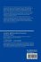 Frobenius Algebras and 2D Topological... - Bild 2