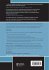 The Language of Speech and Writing - Bild 2