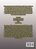 A Complete Introduction to the World of... - Bild 2