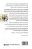 Introduction to Psychopathology - Bild 2