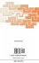 Rheological Fundamentals of Polymer... - Bild 2