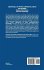 Crosstalk in WDM Communication Networks - Bild 2