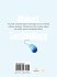 Object Technology - Bild 2