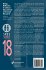 Being Reflexive in Critical and Social... - Bild 2