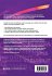 The SAGE Dictionary of Statistics - Bild 2