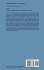 From Dependence to Autonomy - Bild 2