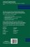 Variational and Topological Methods in... - Bild 2